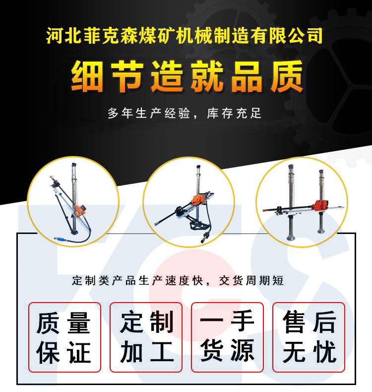 1634697906839943.jpg 氣動(dòng)架柱輔助圖.jpg